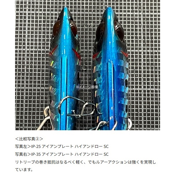 IP-35 アイアンプレート ハイアンドロー シルバークロー